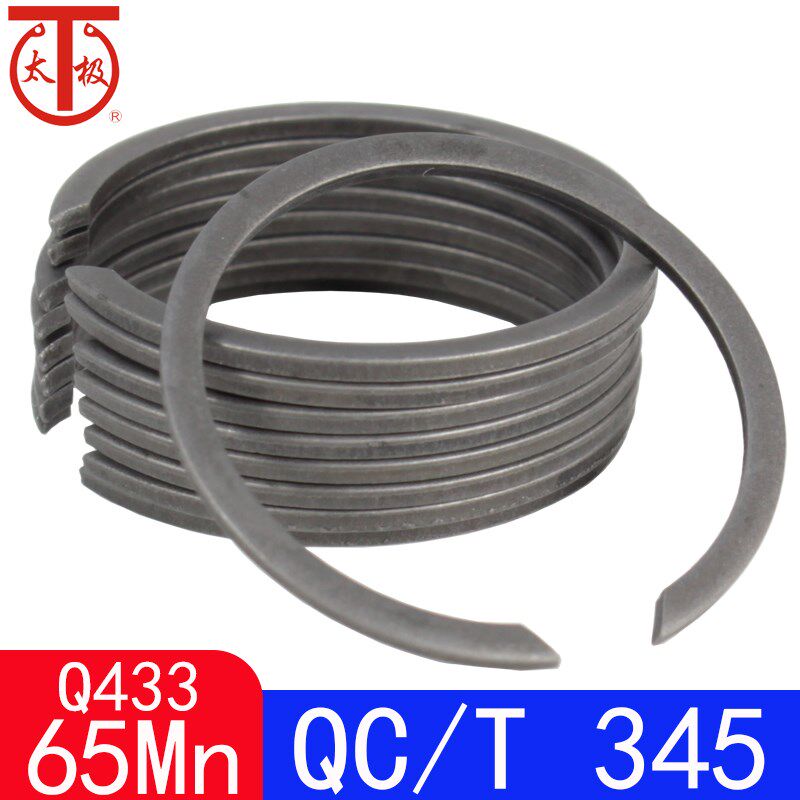 Q433(QC/T345)轴用压扁钢丝挡圈(65Mn)