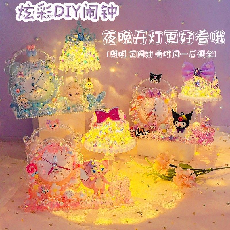 儿童diy炫彩小时钟自制作材料包手工发光小夜灯卡通闹钟女孩玩具