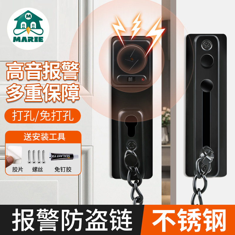 防盗链门链门栓安全链防盗门内反锁扣拉扣子锁不锈钢卡扣锁扣酒店