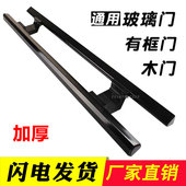 无框玻璃门拉手黑色铝合金肯德基门把手大门拉手木门把手玫瑰金色