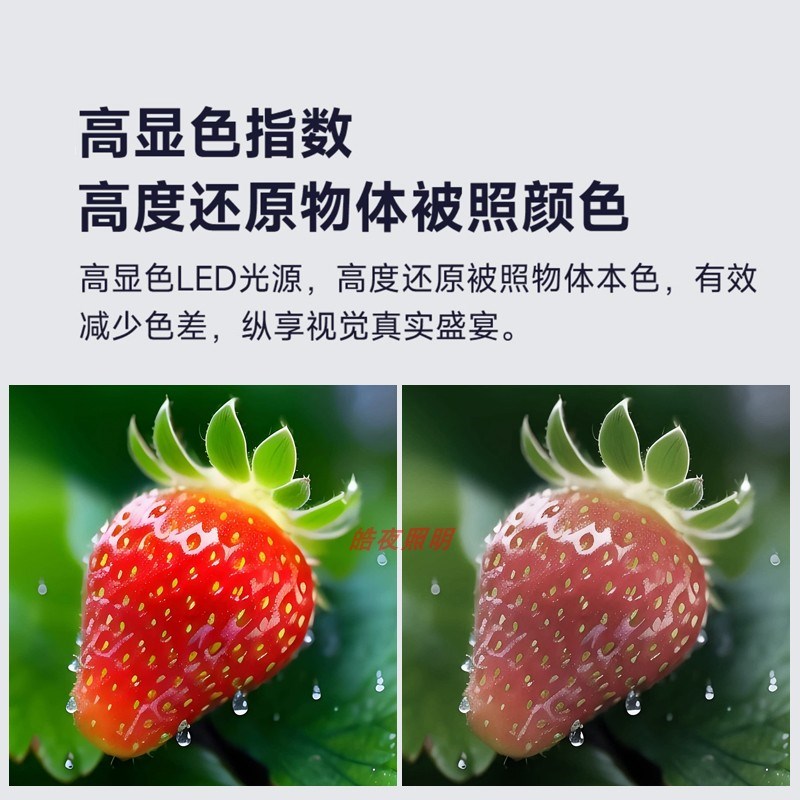 5mm超窄v低压cob灯带高显色无频闪灯珠LED灯条家装线型灯