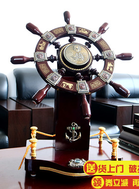 领航舵落地摆件木质舵手店铺乔迁开业礼品办公室船舵客厅酒店装饰