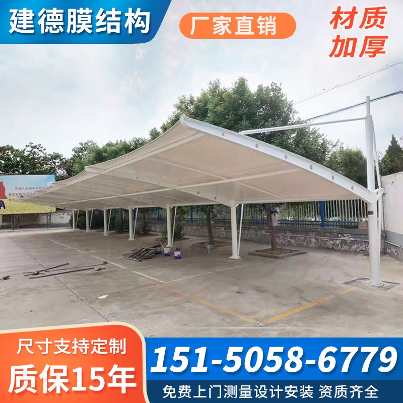 定制公交站台汽车棚遮阳棚湖南株洲膜结构电动车棚停车蓬大型雨棚