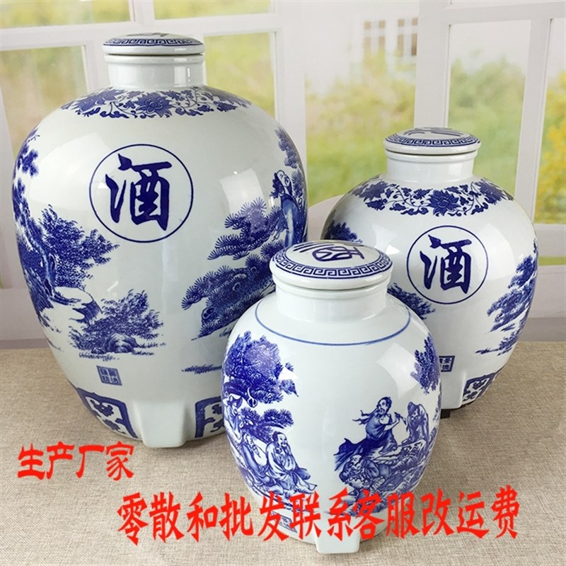酒瓶陶瓷10斤20斤30斤50斤100斤200斤酒坛子家用酒壶酒具密封存酒