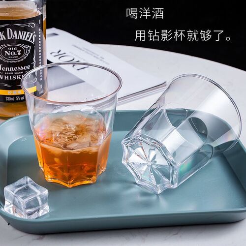 加厚一次性杯子航空杯塑料杯透明硬质定制磨砂水晶杯洋酒杯子水杯