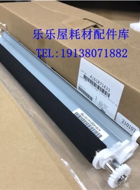 原装 柯美c226C221c266C7222C308转印棍组件adc225c265二次转印辊