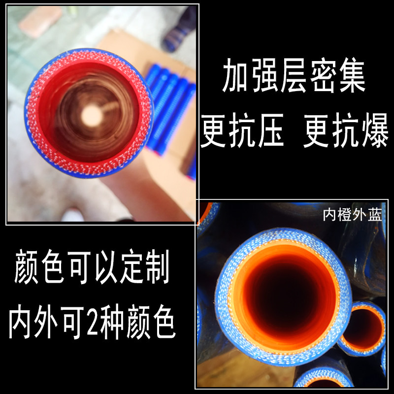 汽车夹布大口径变径钢丝硅胶螺纹波纹空滤涡轮发动机进气水管改装