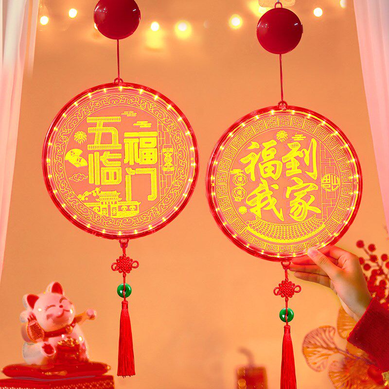 发光福到我家字牌挂饰2025新年春节室内玻璃窗户气氛装饰布置挂件