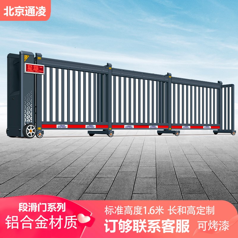 电动段滑门不锈钢封板屏风学校小区庭院别墅自动伸缩门折叠平移门