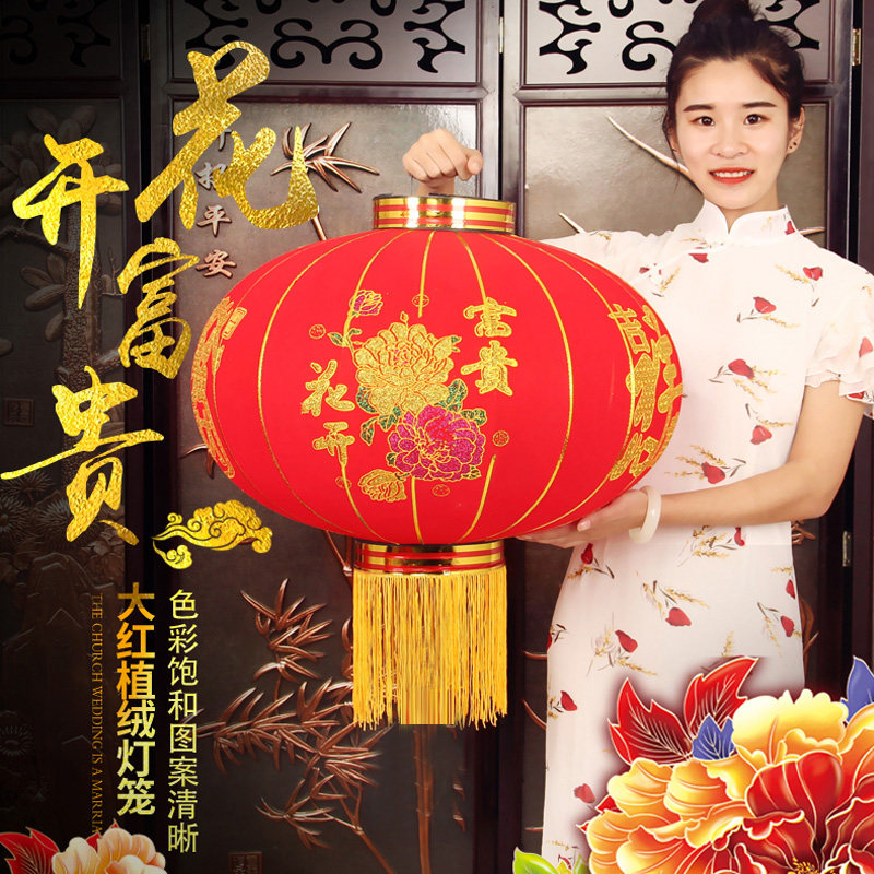 新春福字灯笼防雨绒布 全大红节日绒布宫灯 新年过年福字装饰sk