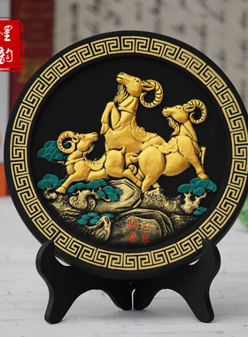 三羊开泰工艺品三阳开泰山羊生肖羊摆件新家居客厅酒柜装饰品摆设