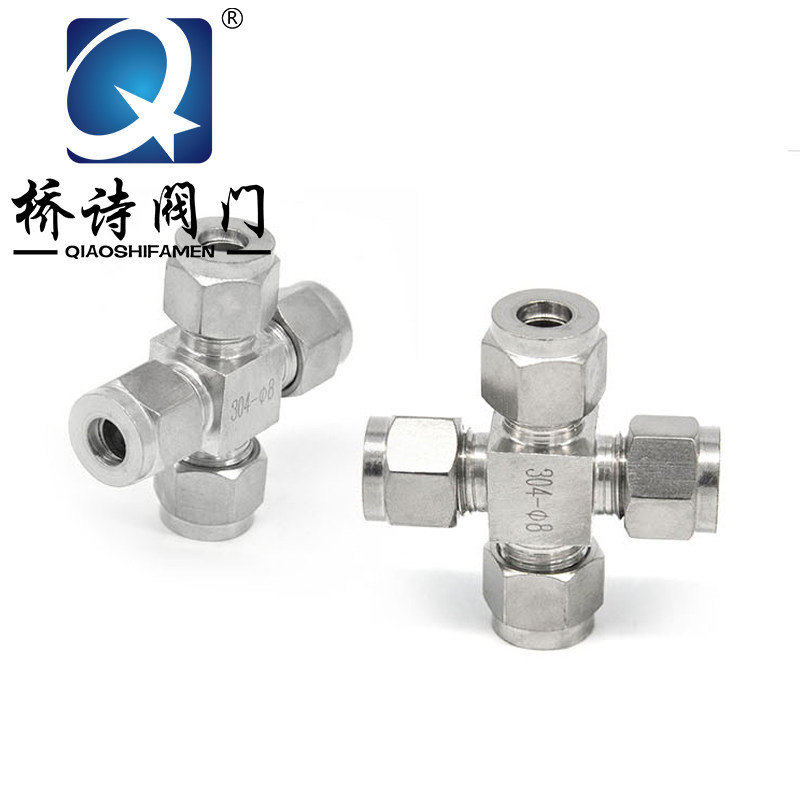 304不锈钢卡套四通中间接头 中间四通 卡套四通接头3 6 10
