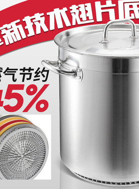 不锈钢节能汤桶商用燃气复底节能大汤锅卤水锅桶聚热翅片汤桶带盖