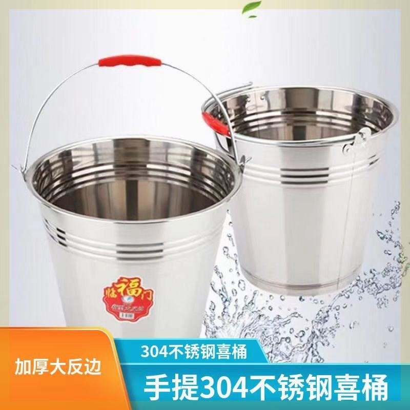30不锈钢提水桶手提式储水桶食用桶油桶喜桶垃圾分类桶无磁带盖