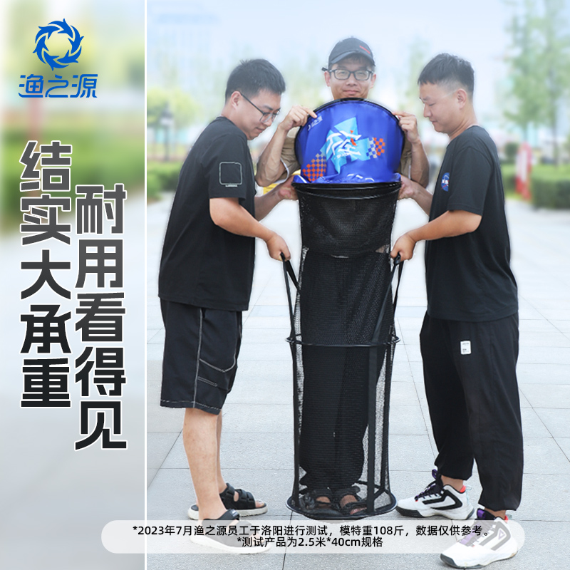 渔之源不空卡边鱼护钓鱼网兜渔护野钓专用新款轻量便携迷你小渔户