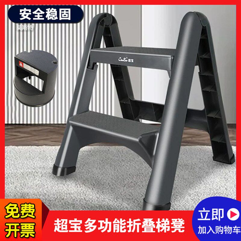 商用洗车凳子塑料家用折叠小梯子多功能便携两二步梯凳台阶人字梯