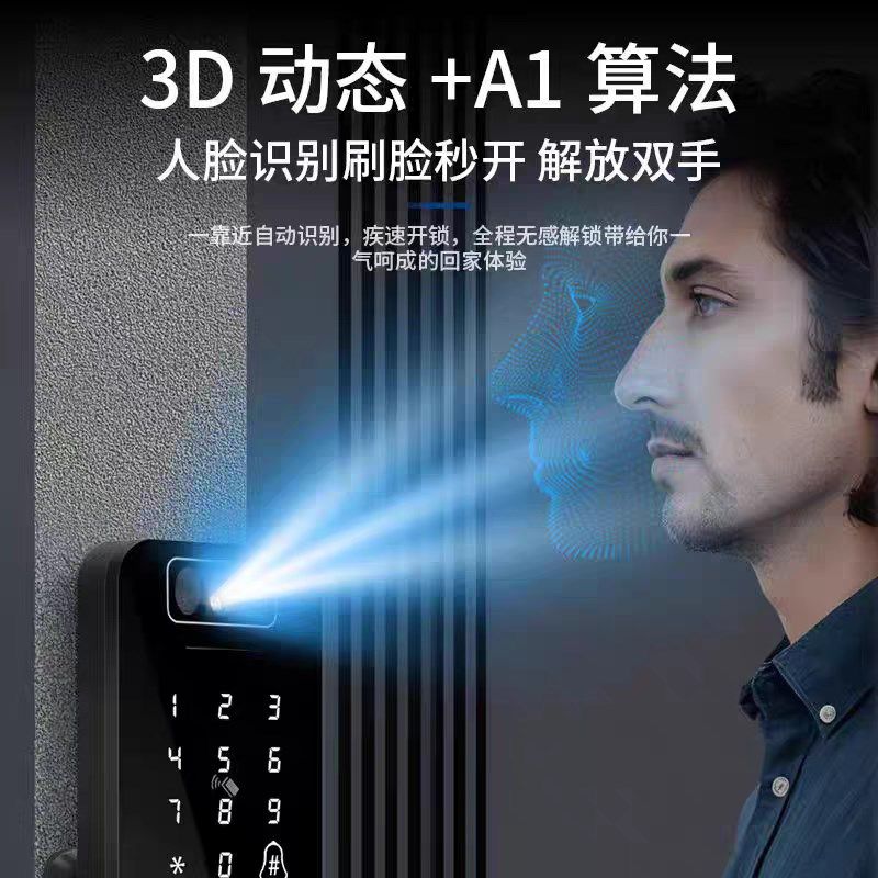 人脸识别铁闸牛头锁指纹密码刷卡老式防盗不锈钢门智能电子电控锁
