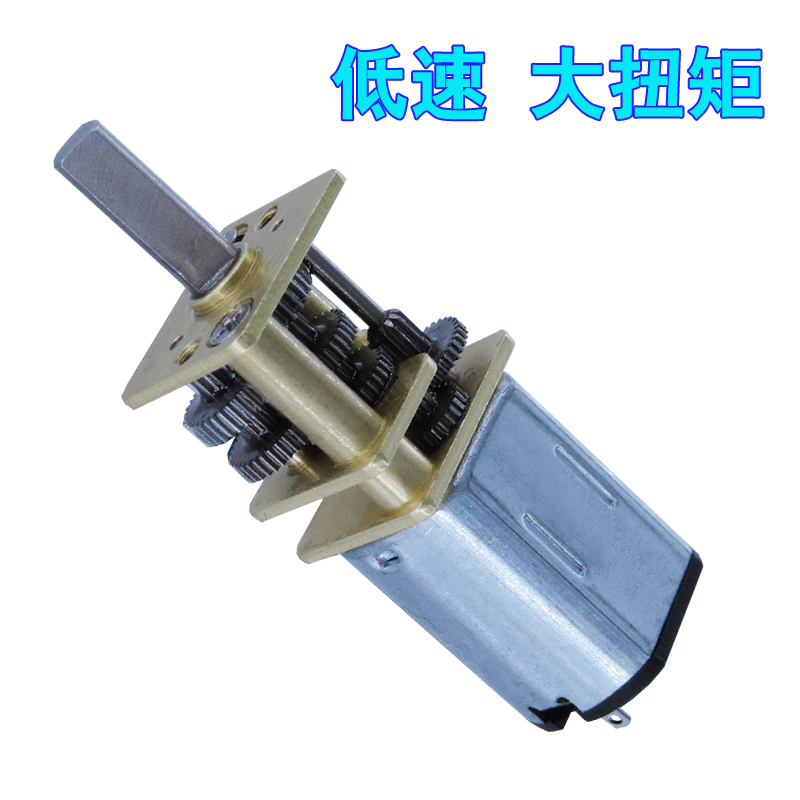 N20微型直流减速电机1:1000速比智能电子锁小马达低速齿轮3VVV