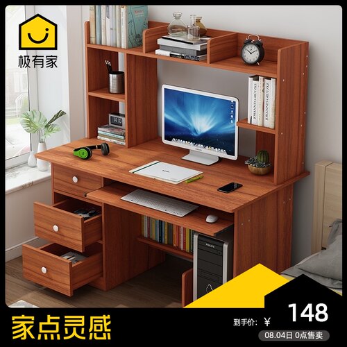 学习桌带书架书桌台式电脑桌出租自习家用卧室桌柜组合书柜桌一体