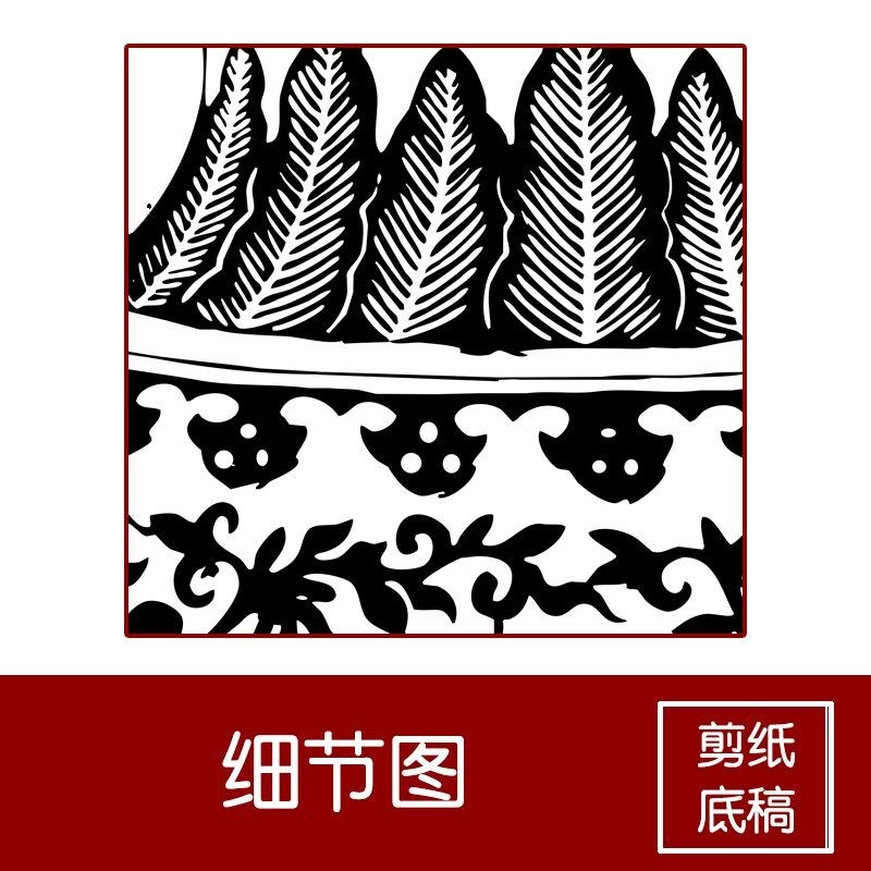 牡丹竹子花瓶家和万事兴剪纸高清打印底稿刻纸素材图样图稿