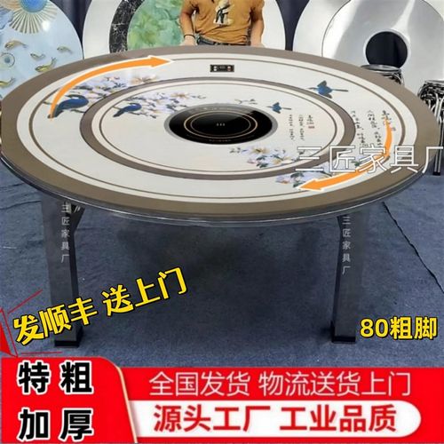 80特粗桌腿特厚不锈钢内置转盘全彩图火锅桌折叠免装送炉配盖两用