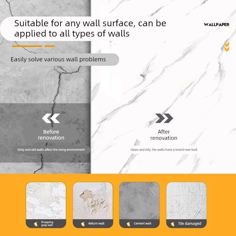 掉灰墙专用墙纸自粘防水防潮家用卧室出租屋墙壁墙裙彷大理石墙贴
