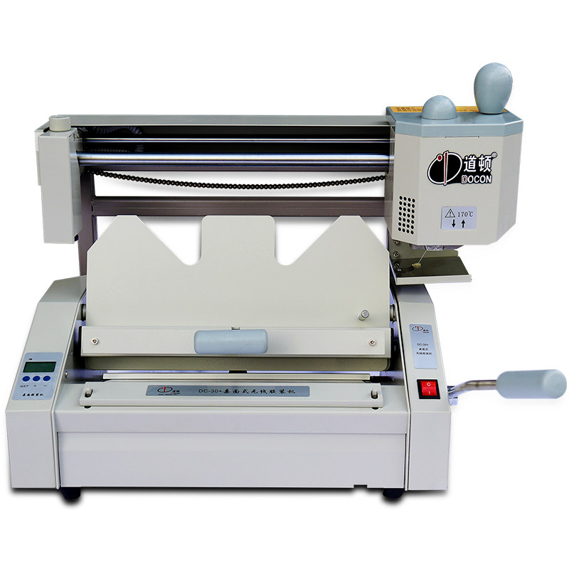 道顿DC-30+ 无线胶装机压痕机切纸机标书装订机热熔小型胶装机