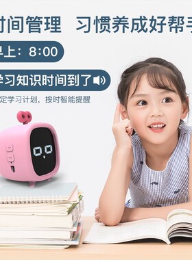 天文智能闹钟多功能早教语音控制学生用时间管理器可充电卡通床头