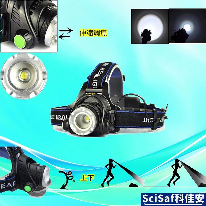 探露LED头灯强光充电感应远射安卓头戴式手电超亮夜钓鱼矿灯
