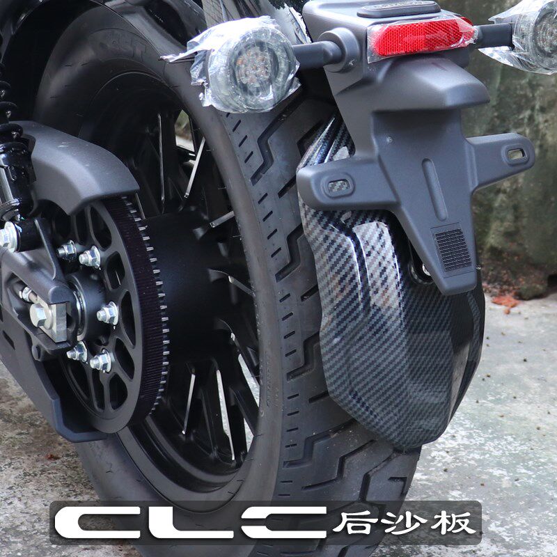 适用春风450CLC黑旗500改装配件250CLC后挡泥板后盾沙板防甩泥瓦