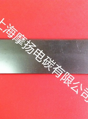 优质真空泵碳片 石墨刮片8x58X230MM 石墨旋片 炭精片 油润滑旋片
