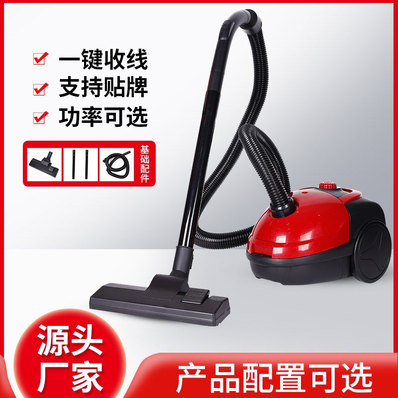 卧式吸尘器家用车用大功率尘袋吸尘机地毯除尘除螨手持有线大吸力