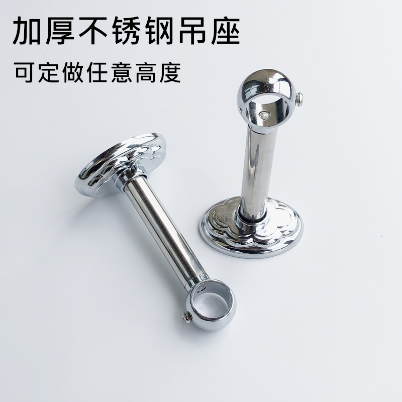 30不锈钢固定式晾衣杆阳台顶装晒衣单杆晾衣架加高吊座加长吊杆