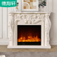 饰柜家用 壁炉装 德利轩1.21米壁炉架仿真火电子法式 壁炉柜雕花欧式