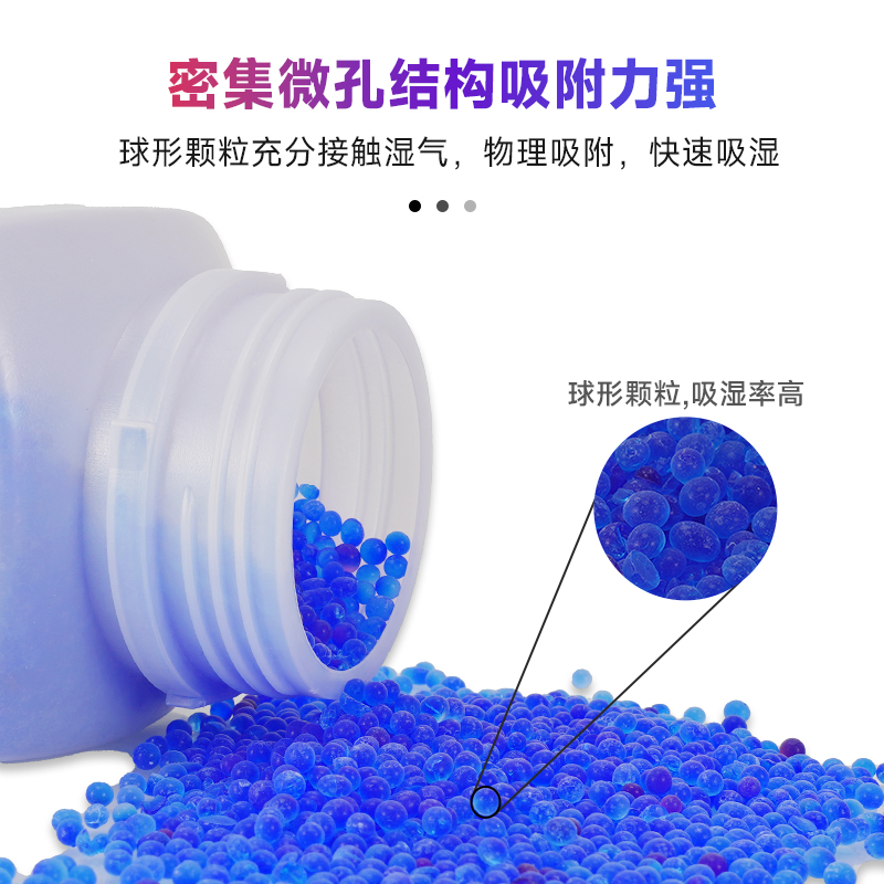 0克g橙色蓝色变色硅胶防潮珠吸钢 3D打印机pl耗材干燥箱干燥剂