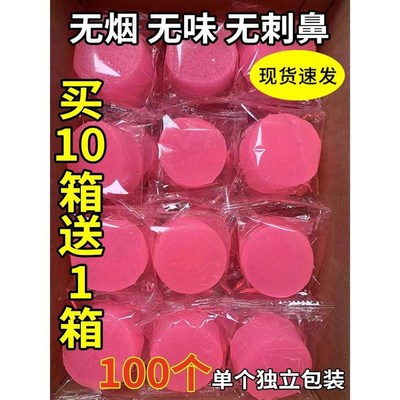 新型固体酒精块燃料耐烧木炭引火引燃块烤鱼炉酒精炉专用固态酒精