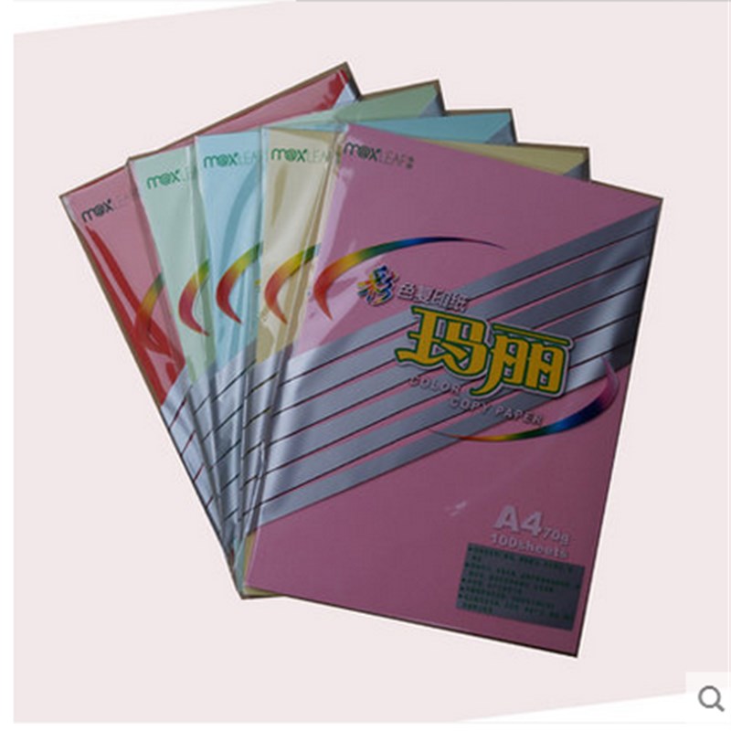 玛丽彩色复印纸  70克  包/箱 彩色打印复印纸粉红纸 手工纸