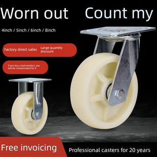 米想万向轮轮子重型脚轮尼龙轮手推车轮子板车轮脚轮承重轱辘Y