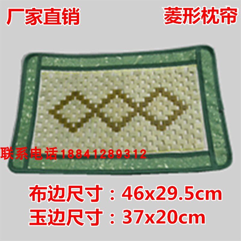 玉石枕头天然玉枕枕帘岫玉菱形福字玉枕岫岩玉枕垫经济实惠