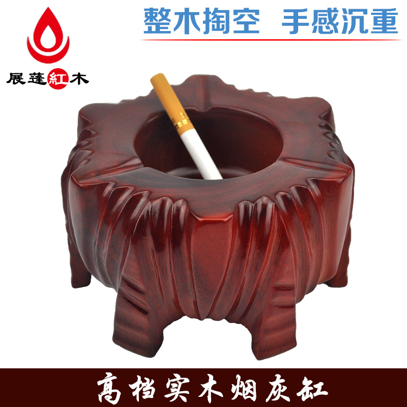 越南楠木烟灰缸 实木雕刻烟灰缸 时尚创意个性中式 商务送礼佳品