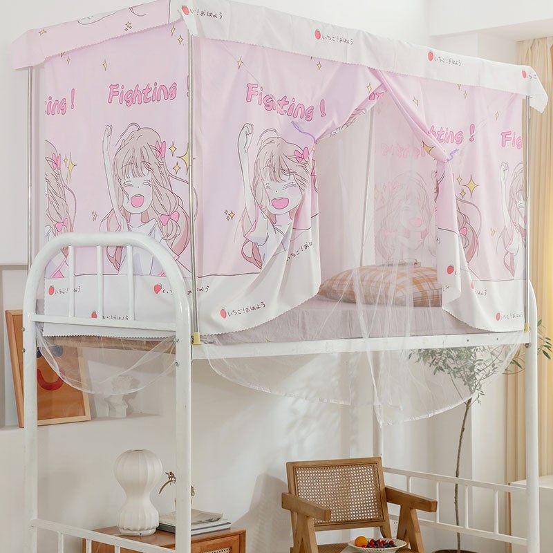 床帘蚊帐学生宿舍一体式物理半遮光上下铺大学男女单人床两用床幔