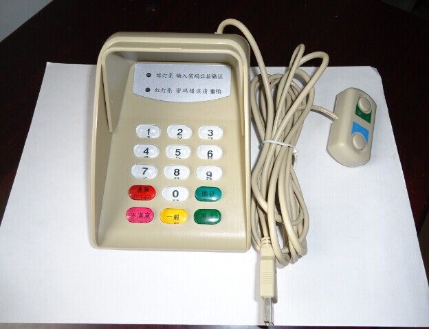 XK512U密码键盘密码输入器密码小键盘语音密码键盘液晶密码键盘