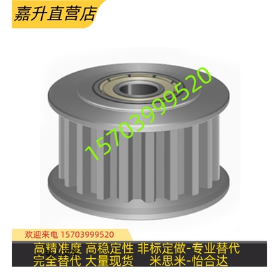 同步带轮S8M28齿AF宽27内孔121u41516171819 20 22 24 25 28同步