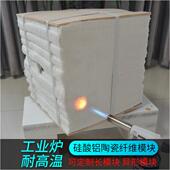 耐火硅酸铝纤热维模窑炉保温含锆耐温块隔保温棉537陶瓷纤维