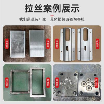 电动三角JH-03A33面拉丝抛机不锈钢板光拉丝机铝合金表面除拉锈平