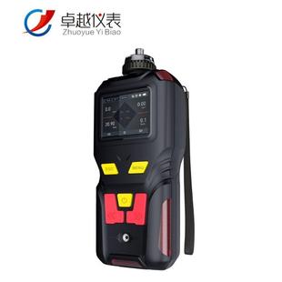 YZMS4ZYMS400-00-R1234yf便携式冷、制冷剂媒气体检测仪泵吸式红