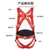 耐特力全身高空作业安纶电全带工保作业建筑施工险绳保护329带涤