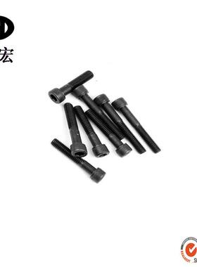 IN91OZD2杯六头螺D丝英制内角圆柱头杯合金钢头螺丝M8