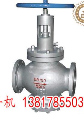 KJL41YF-64抗硫节流截止阀蒸汽590导热截止油阀D5N010015C0