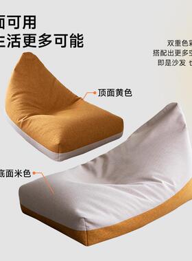 躺懒沙发豆单人可可睡客厅房间卧室榻榻ZZSF001米粽子人沙袋发小